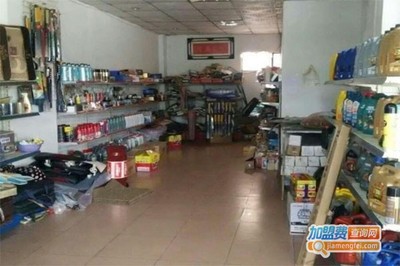 车之秀汽车用品店_车之秀汽车用品店财运亨通!